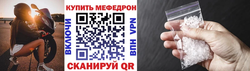 Названия наркотиков Новохопёрск АМФЕТАМИН Бошки Шишки МЕФ ГАШ КОКАИН