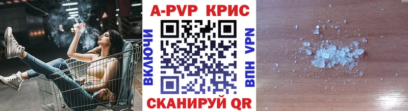 Альфа ПВП СК  Новохопёрск 