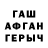 Бутират GHB Sayed Adnan