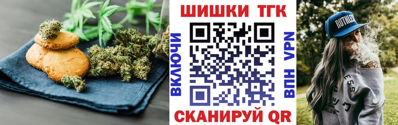 Canna-Cookies марихуана  kraken tor  Новохопёрск 