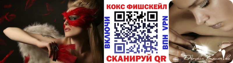 Cocaine Перу  Новохопёрск 