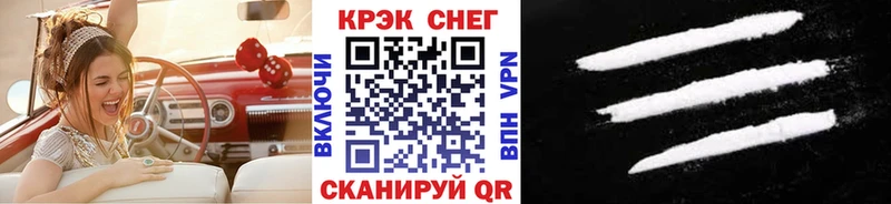 Cocaine Колумбийский Новохопёрск