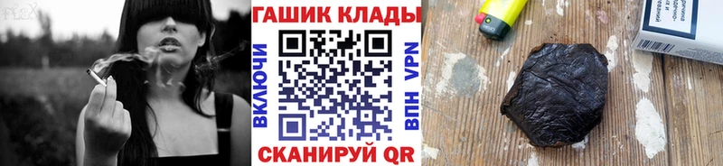 ГАШ Изолятор Новохопёрск