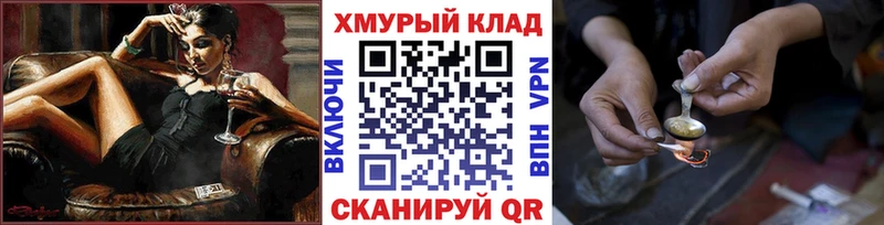 Героин белый  Новохопёрск 