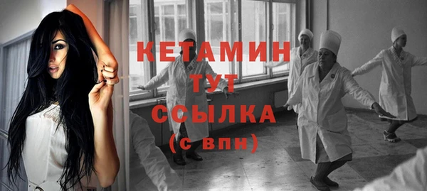 кокаин Верея