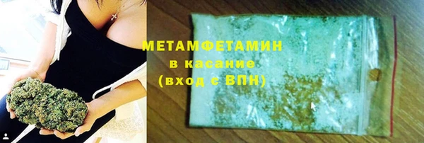 кокаин Верея