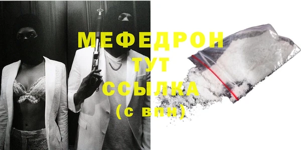 соль ск Верхнеуральск