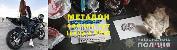 кокаин Верея