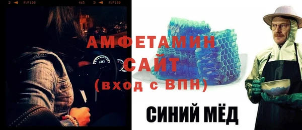 кокаин Верея