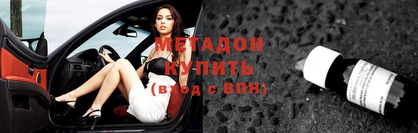 кокаин Верея