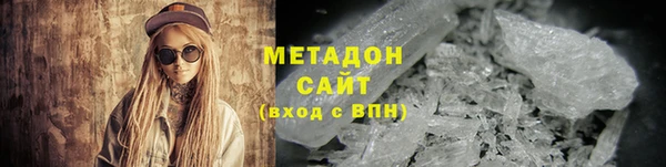 мет Верхний Тагил