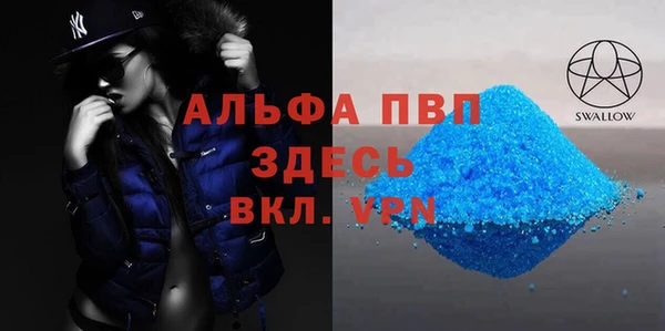 соль ск Верхнеуральск
