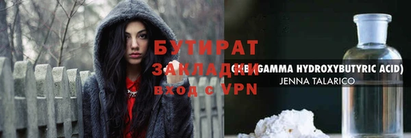 соль ск Верхнеуральск