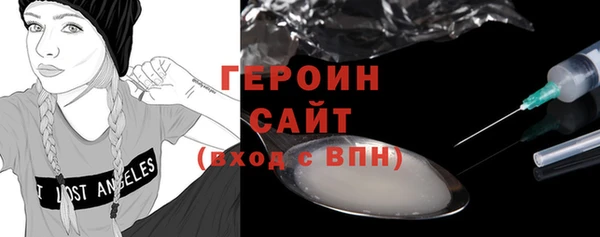 мет Верхний Тагил