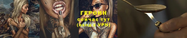 мет Верхний Тагил