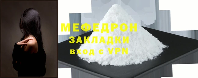 мет Верхний Тагил