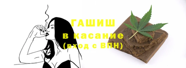 мет Верхний Тагил