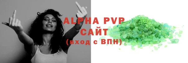 кокаин Верея