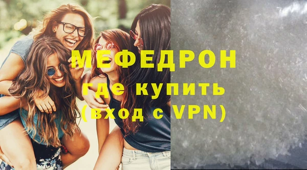 мет Верхний Тагил