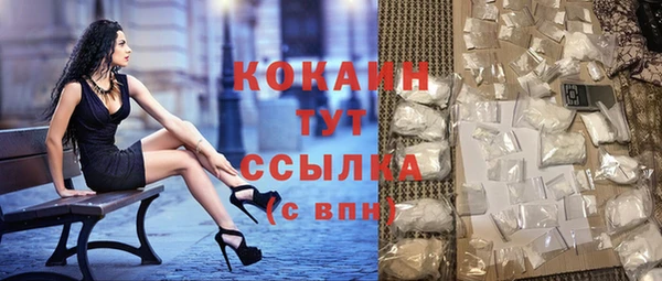 соль ск Верхнеуральск