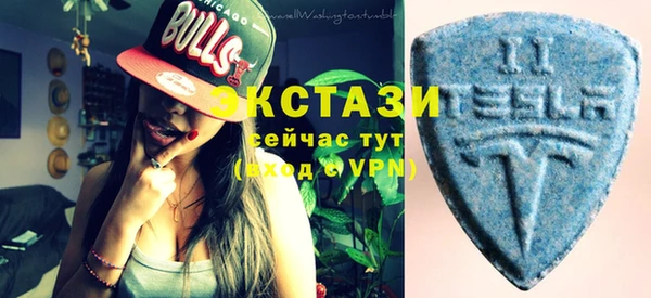 мет Верхний Тагил