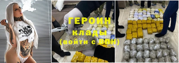 мет Верхний Тагил