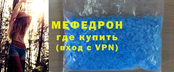 мет Верхний Тагил