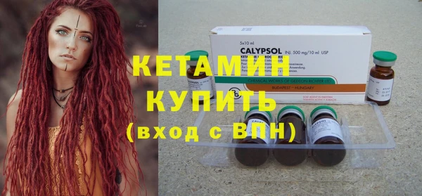 кокаин Верея