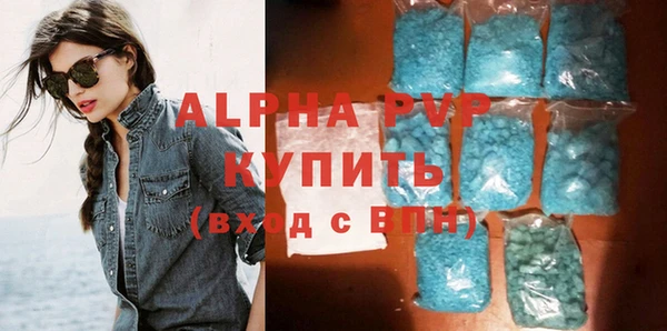 кокаин Верея