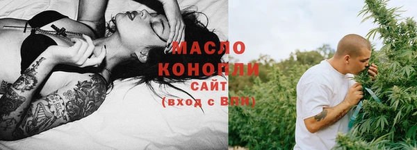 кокаин Верея