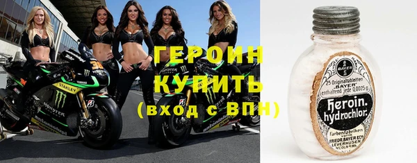 кокаин Верея