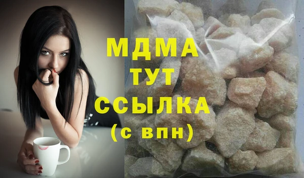 мет Верхний Тагил