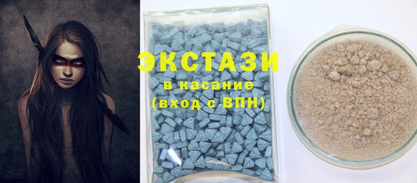 мет Верхний Тагил