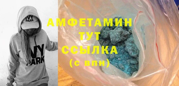 кокаин Верея