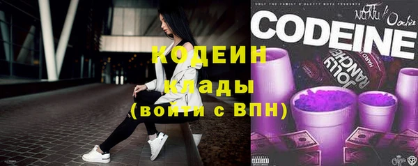 мет Верхний Тагил
