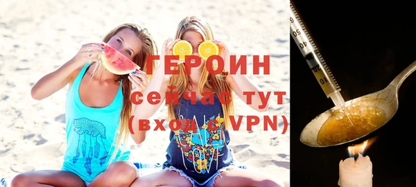 мет Верхний Тагил