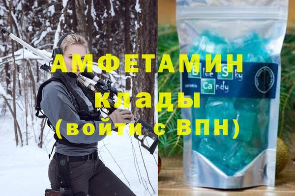 соль ск Верхнеуральск