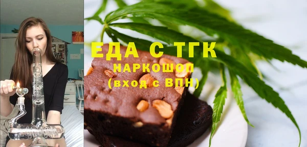 мет Верхний Тагил