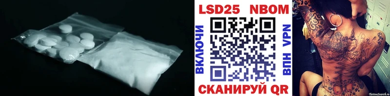 ЛСД экстази ecstasy  купить закладку  Новохопёрск 