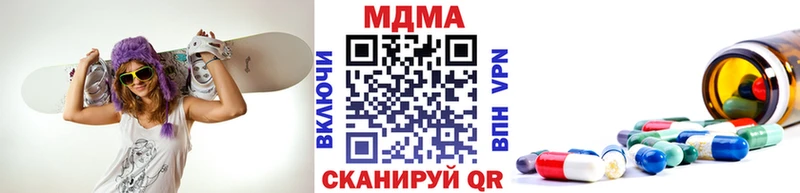 МДМА молли Новохопёрск