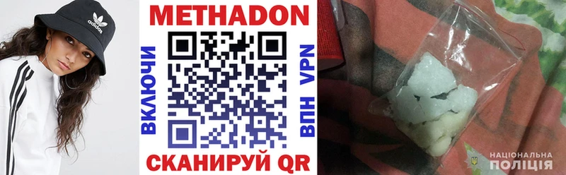 МЕТАДОН methadone shop официальный сайт Новохопёрск blacksprut ONION