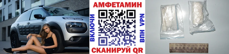 Метамфетамин пудра  Новохопёрск 