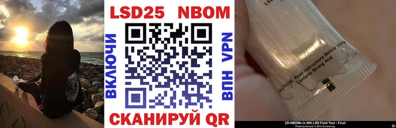 даркнет сайт  Новохопёрск  Марки NBOMe 1,5мг 