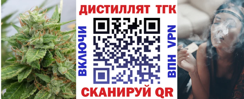 darknet официальный сайт  Новохопёрск  Дистиллят ТГК вейп с тгк  продажа наркотиков 